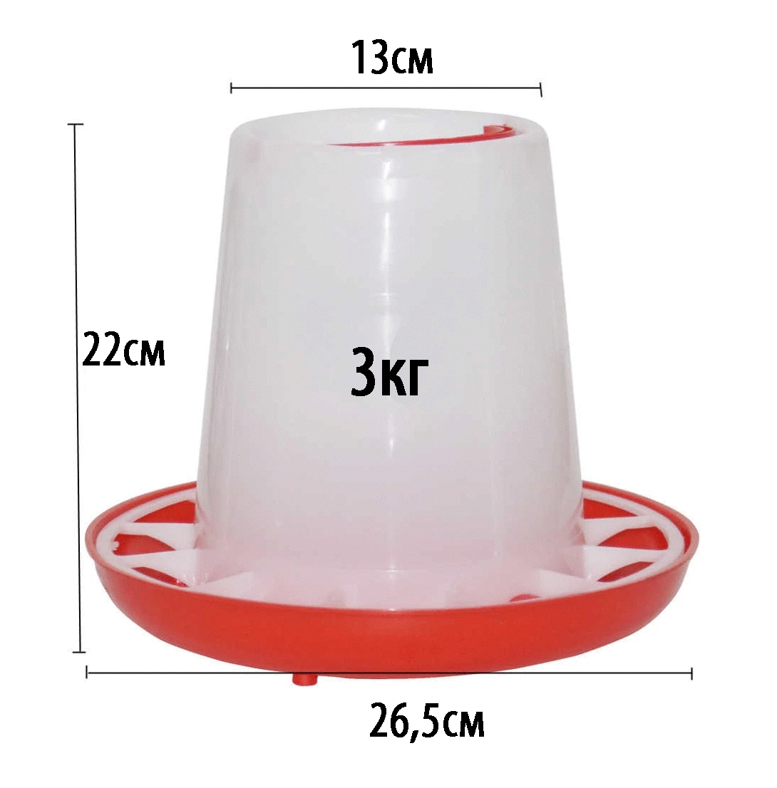 Кормушка бункерная БК-3 кг